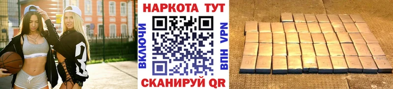 Где продают наркотики Кунгур Канабис КОКАИН Гашиш