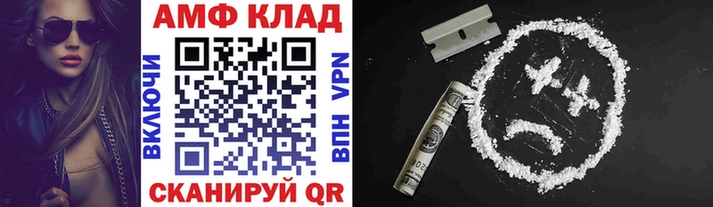 как найти наркотики  Кунгур  Amphetamine 98% 