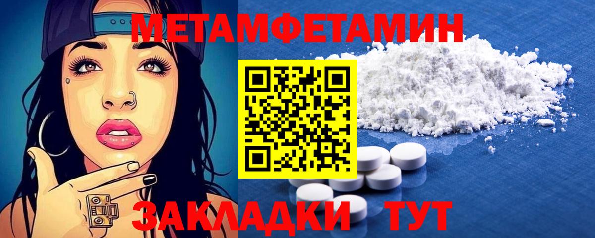Amphetamine  АМФ VHQ  Вход с VPN  сайты даркнета официальный сайт  Кунгур 
