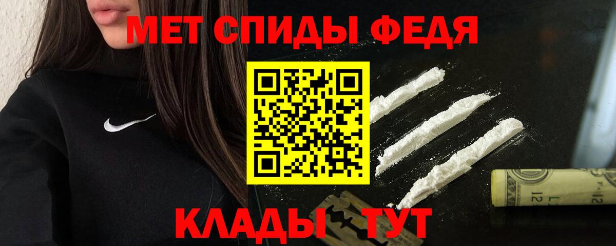Amphetamine Premium Кунгур