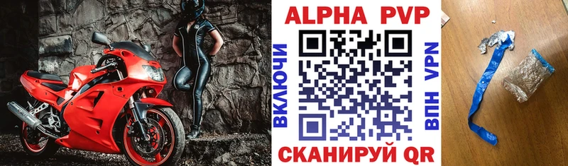 ОМГ ОМГ ссылка  магазин продажи наркотиков  Кунгур  Alfa_PVP крисы CK 