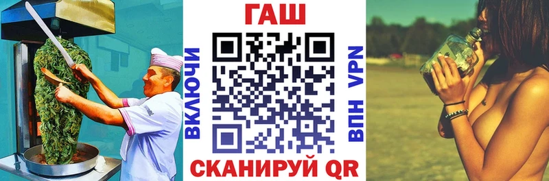 Cannafood конопля  Кунгур 