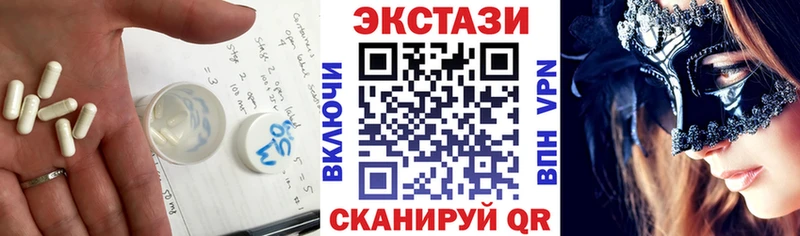 даркнет сайт  ссылка на мегу   ЭКСТАЗИ 99%  Кунгур 