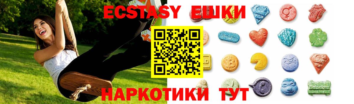 Кунгур  Ecstasy Philipp Plein  Вход с VPN 