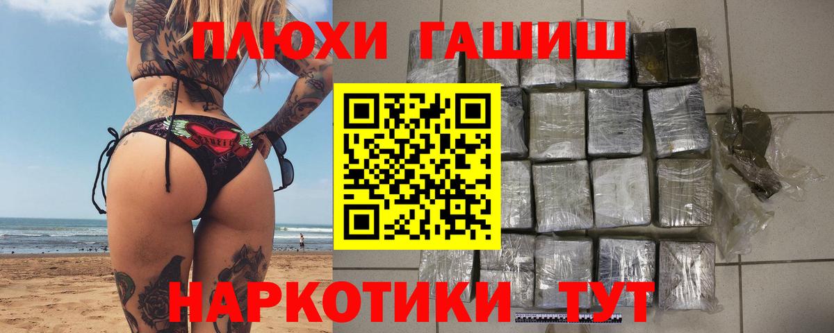 ГАШИШ Ice-O-Lator Кунгур