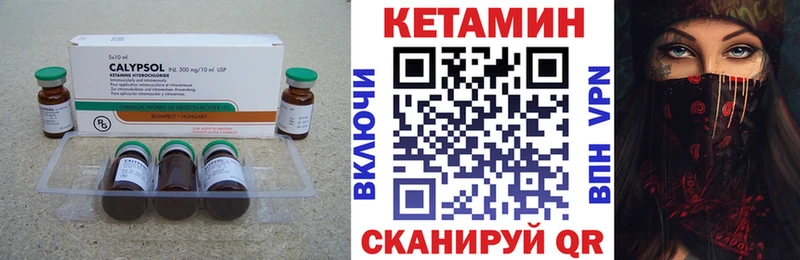дарнет шоп  Кунгур  Кетамин VHQ 