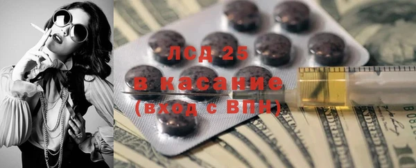 мефедрон Балахна
