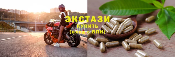 скорость mdpv Балабаново