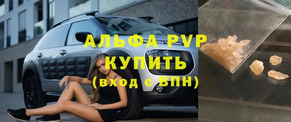 скорость mdpv Балабаново