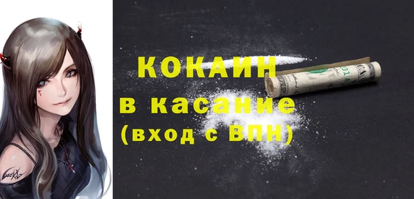 бошки Баксан