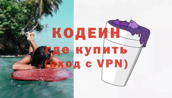 мефедрон Балахна