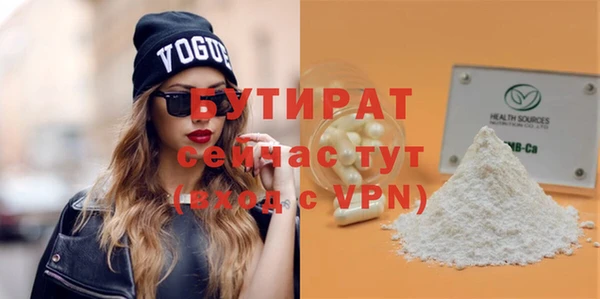 бошки Баксан