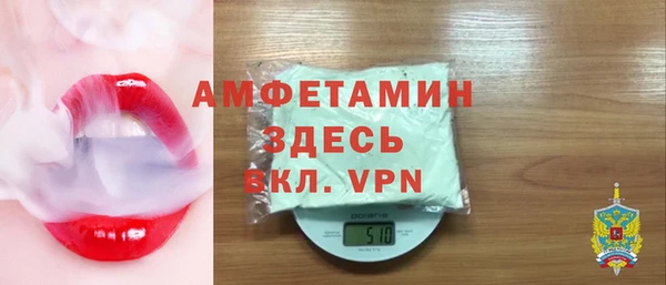 мефедрон Балахна