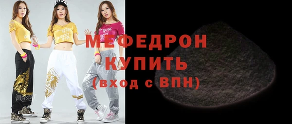 скорость mdpv Балабаново