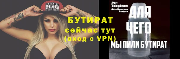 бошки Баксан