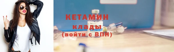 мефедрон Балахна
