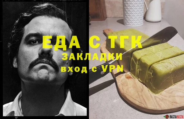 бошки Баксан