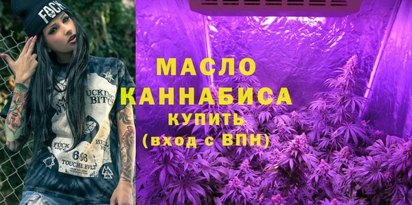 мефедрон Балахна