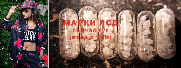 мефедрон Балахна