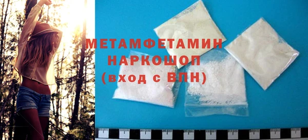 скорость mdpv Балабаново