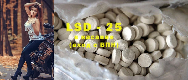 мефедрон Балахна