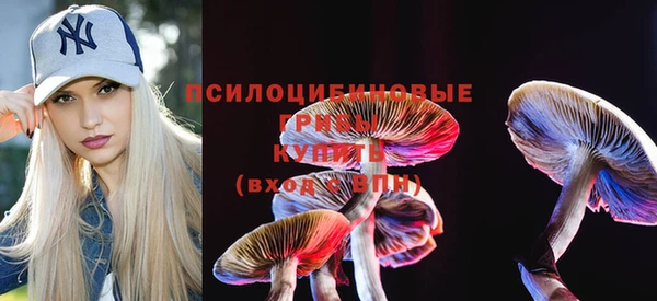 мефедрон Балахна