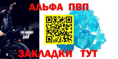 a pvp Краснознаменск