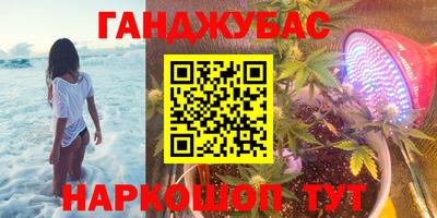 твердый Краснокаменск