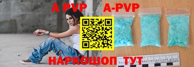 a pvp Краснознаменск