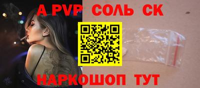 твердый Краснокаменск