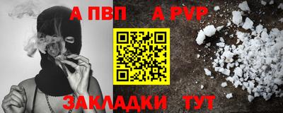 твердый Краснокаменск