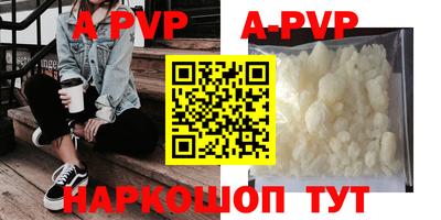 твердый Краснокаменск