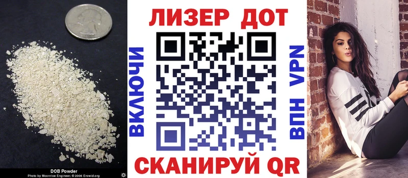 что такое наркотик Кунгур LSD-25 экстази кислота