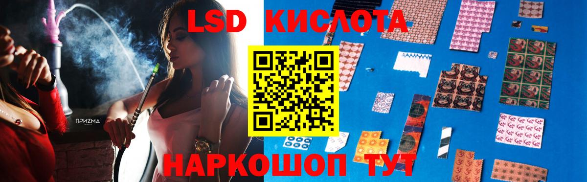 Кунгур  ЛСД экстази  KRAKEN рабочий сайт  Вход с VPN  LSD-25 экстази кислота  Лсд 25 экстази ecstasy 