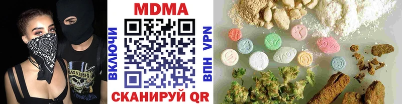 MDMA crystal  Кунгур 