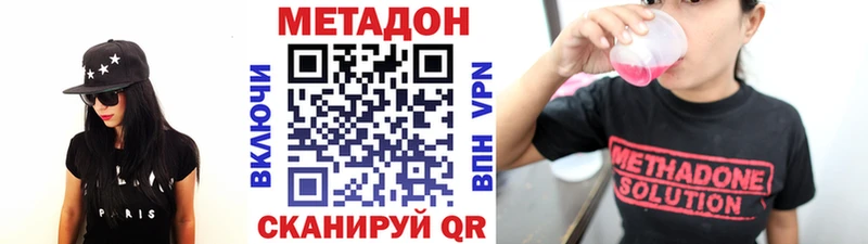 купить  сайты  Кунгур  Метадон кристалл 