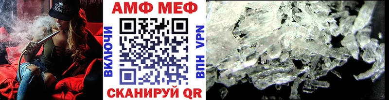 MEGA как зайти  Кунгур  МЕТАМФЕТАМИН витя 