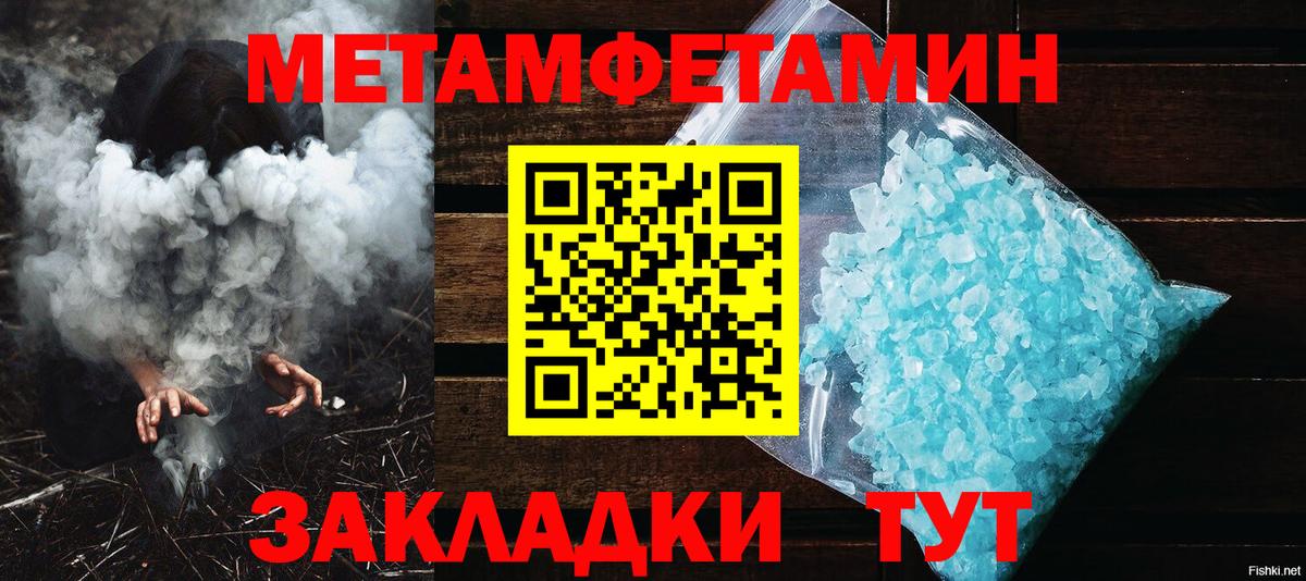 Кунгур  Первитин витя  Первитин витя  Вход с VPN 