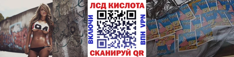 Марки 25I-NBOMe 1,5мг  Кунгур 