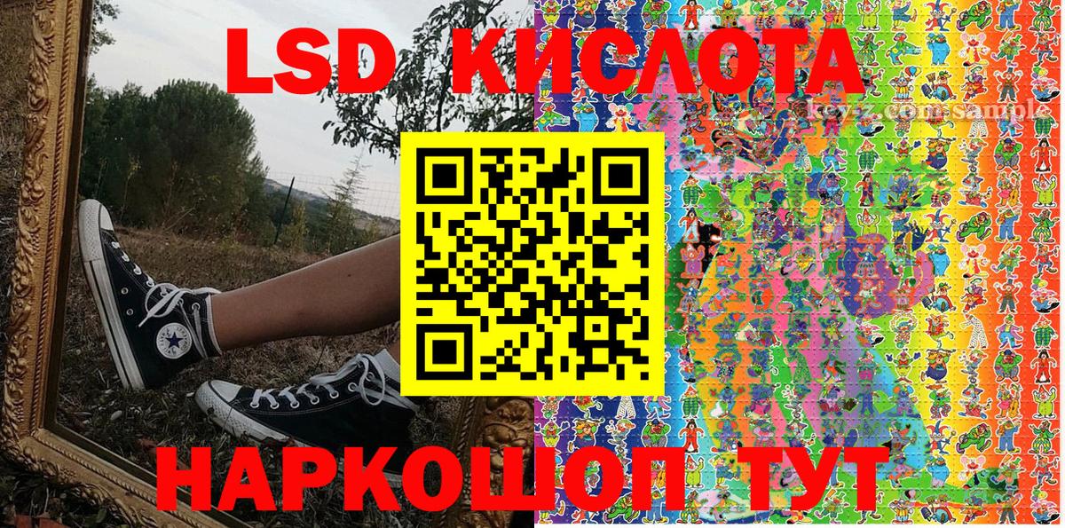 Марки NBOMe  Вход с VPN  Кунгур  Наркотические марки 1,8мг 
