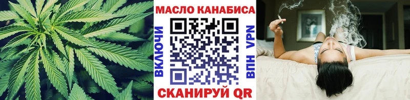 ТГК жижа  купить  цена  Кунгур 
