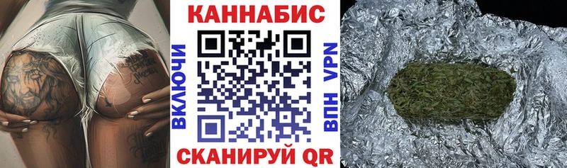 МАРИХУАНА тримм  цена наркотик  ссылка на мегу онион  Кунгур 