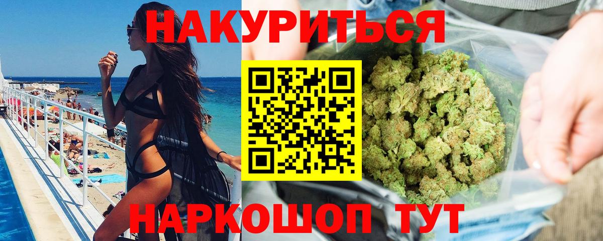 Кунгур  Бошки Шишки Bruce Banner  МАРИХУАНА MAZAR  Бошки марихуана конопля  Вход с VPN 